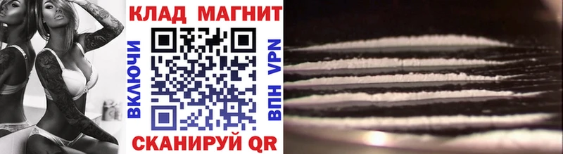 Купить наркотик аптеки Мелеуз Канабис  КОКАИН  A-PVP  Меф 