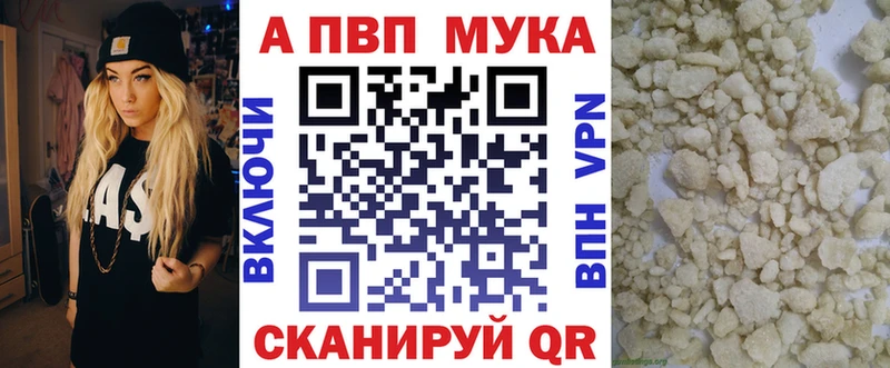 Alpha-PVP СК КРИС  дарнет шоп  Мелеуз 