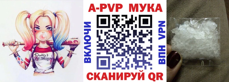 APVP СК КРИС Мелеуз