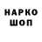 Метадон VHQ SHAD rus