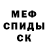 МДМА crystal RGF USE