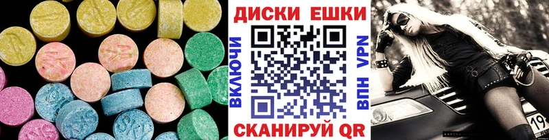 ЭКСТАЗИ круглые  ОМГ ОМГ как войти  Мелеуз  даркнет сайт 