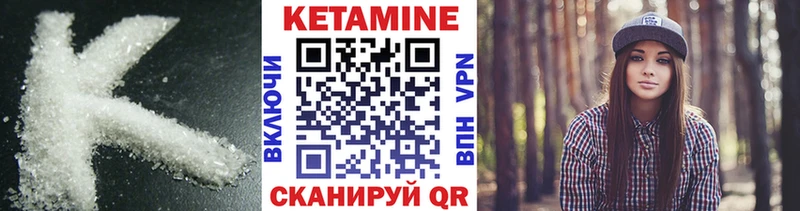 где можно купить Мелеуз KRAKEN онион КЕТАМИН ketamine