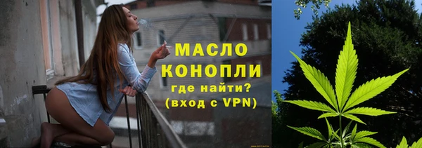 МДМА Арсеньев