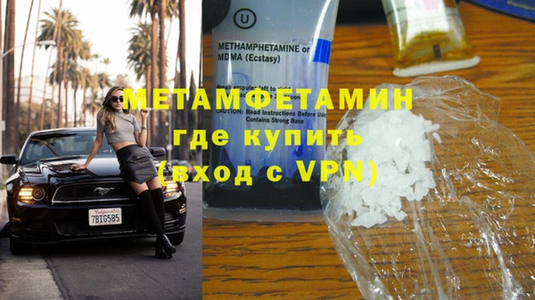 МДМА Арсеньев