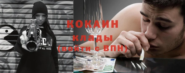 МДМА Арсеньев