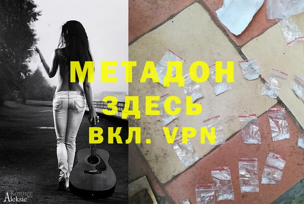 МДМА Арсеньев