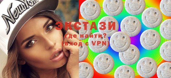 МДМА Арсеньев
