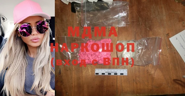 мяу мяу кристалл Армянск