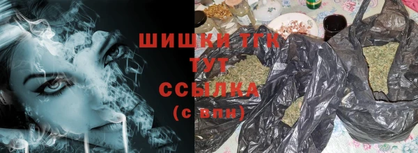 мяу мяу кристалл Армянск