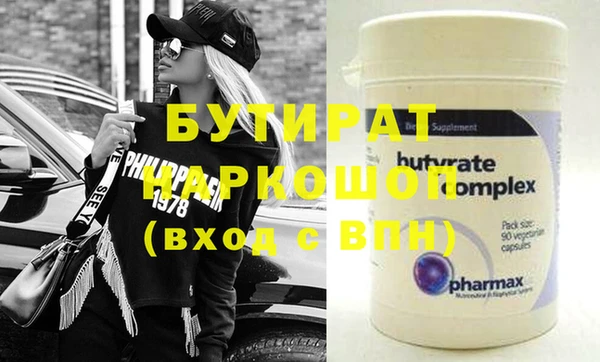 mix Аркадак