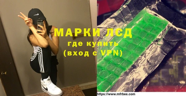 МДМА Арсеньев