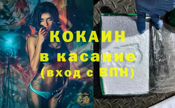 мяу мяу кристалл Армянск