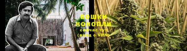 мяу мяу кристалл Армянск