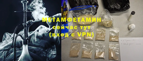 мяу мяу кристалл Армянск