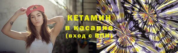 мяу мяу кристалл Армянск