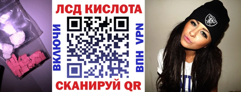 ЛСД экстази кислота  Мелеуз 