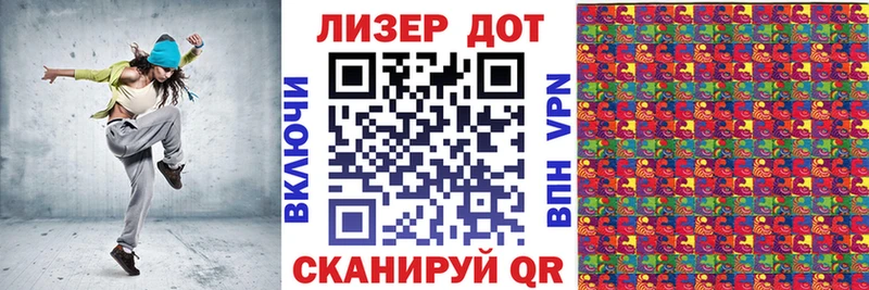 Марки N-bome 1,8мг  Мелеуз 